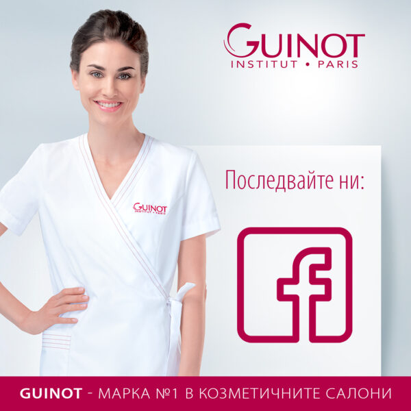 GUINOT Facebook